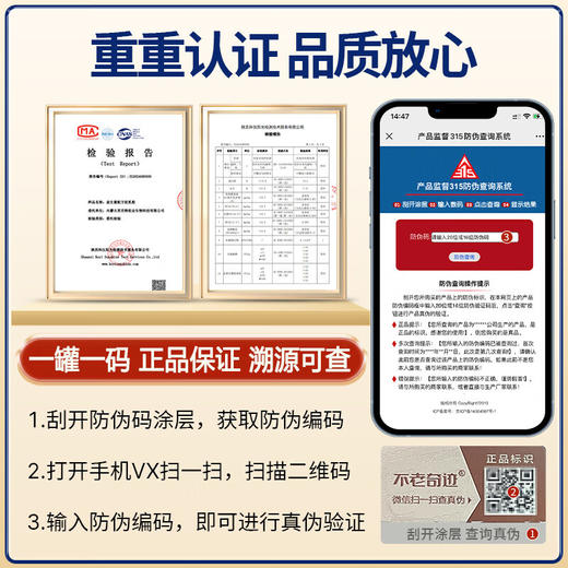 大杨会员专享~ 代购益生菌配方驼奶 320g  新鲜初乳 商品图3