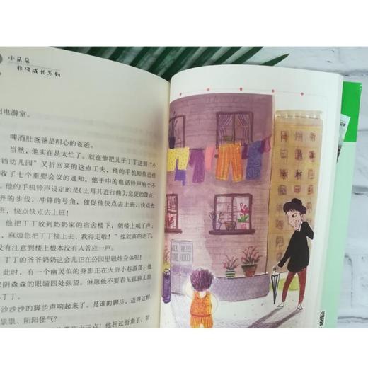 小朵朵和大魔法师 商品图2