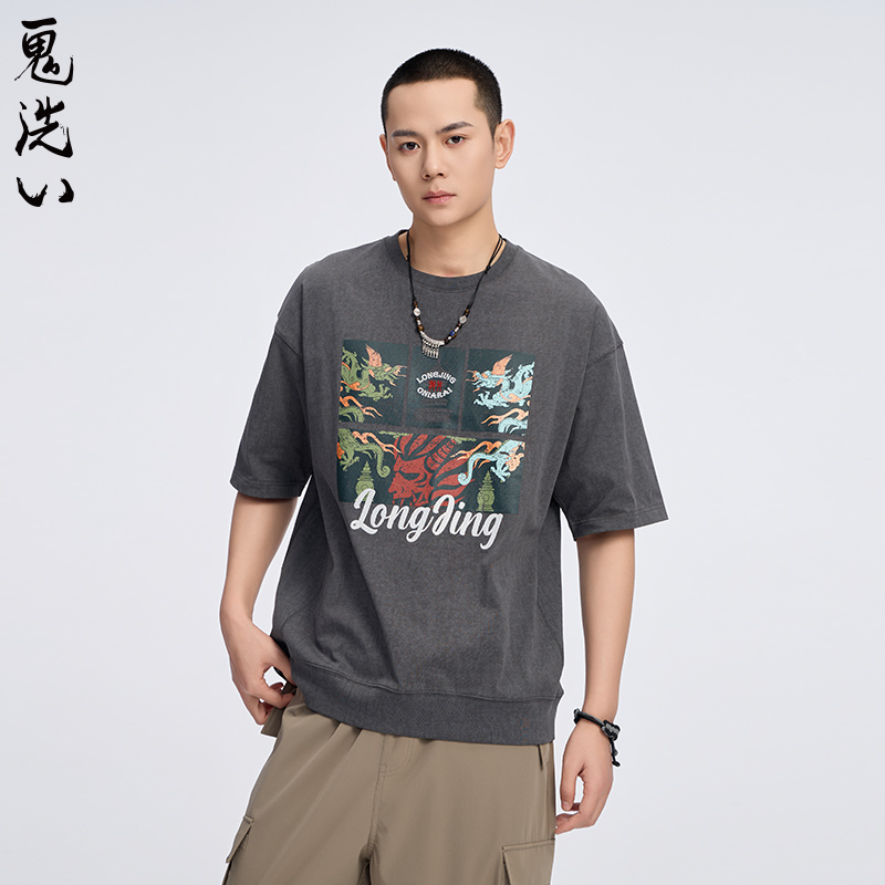 ONIARAI/鬼洗25春夏新品西湖龙井洗水棉茶香味宽松短袖男 B840270