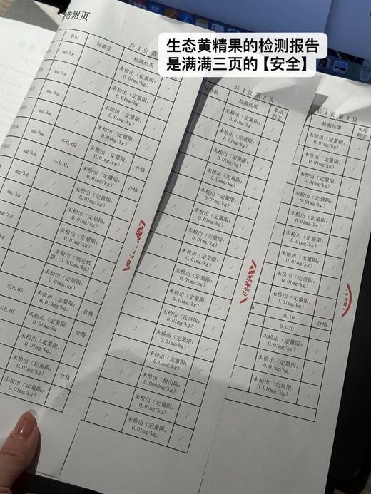 【生态黄精果】疲劳拜拜 焕颜抗松弛 | 强韧秀发 | 调养肾脏活力 | 滋阴润养 | 气血焕新秘籍 商品图9