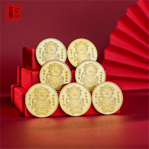 【易德老师推荐】五福临门七星高照财神币 商品图2