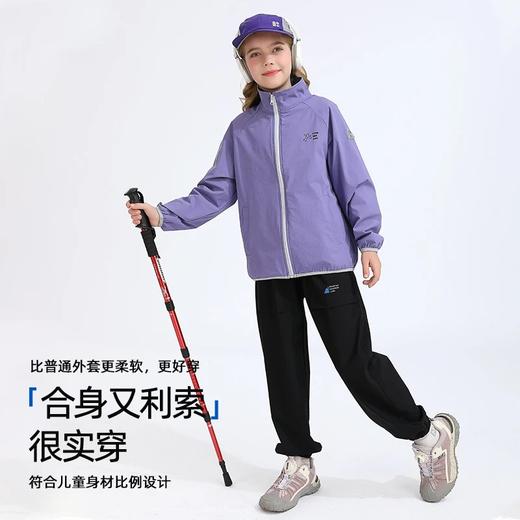 【2025春季新品】龙之涵“小青壳”速干上衣 商品图3