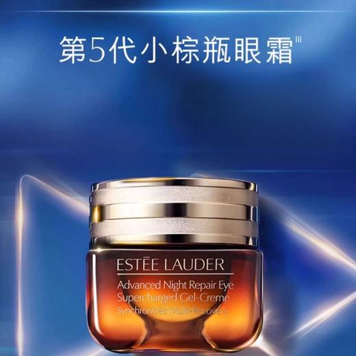 Estee Lauder雅诗兰黛全面修护三件套（雅诗兰黛小棕瓶精华100ml+抗蓝光眼霜15ml+啫喱洁面100ml） 商品图2