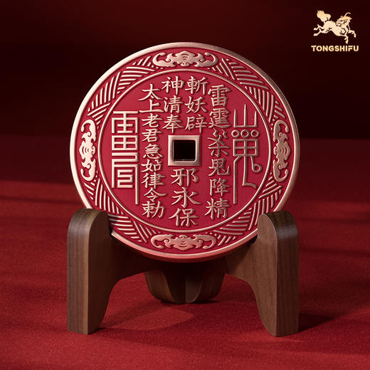 铜师傅《山鬼花钱摆件》(10厘米)吉祥饰品 黄铜紫铜家居工艺品 商品图2