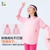 [屁侠推荐]森林棠连帽小高领卫衣 女童糖果色连帽小高领卫衣 商品缩略图1