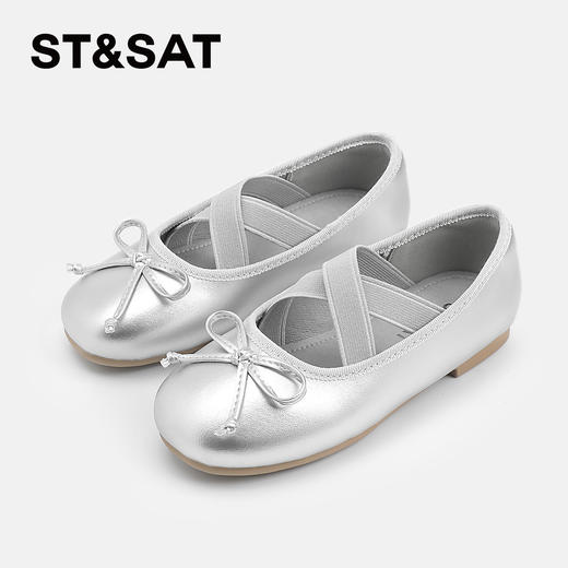 【童鞋】星期六甜美蝴蝶结芭蕾风女童玛丽珍SSD1191L3I 商品图0