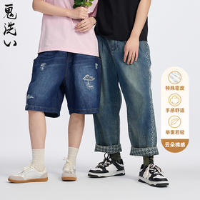 ONIARAI/鬼洗25春夏新品云朵棉十字绣宽锥形男女款九分裤 25B4439