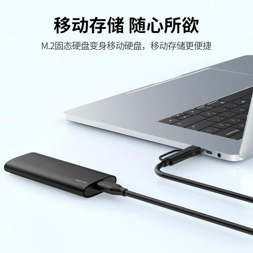 绿联供应商定制瑞昱9210B芯片  10GBPS速率  支持NVME/SATA双协议    最大支持4TB硬盘容量 商品图5