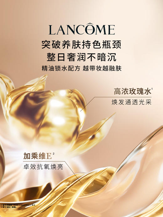 LANCOME兰蔻 全新菁纯粉底液 商品图2