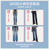【法棍裤】simplepieces秋季款SPS牛仔裤女深色毛边九分直筒裤 商品缩略图5