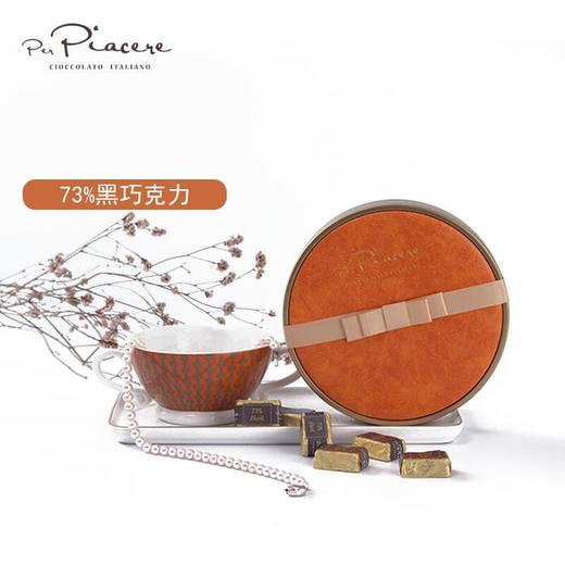 卡卡尼巧克力礼盒115g（73%黑巧/什锦牛奶/什锦黑巧味） 商品图3