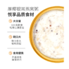 塞翁福 厚椰银耳燕窝粥165克*6碗 商品缩略图1