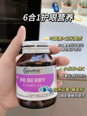 优思益护眼产品大揭秘，教你精准选择