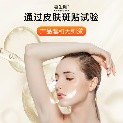 喜生颜白斑遮盖笔 买一送一 商品图4