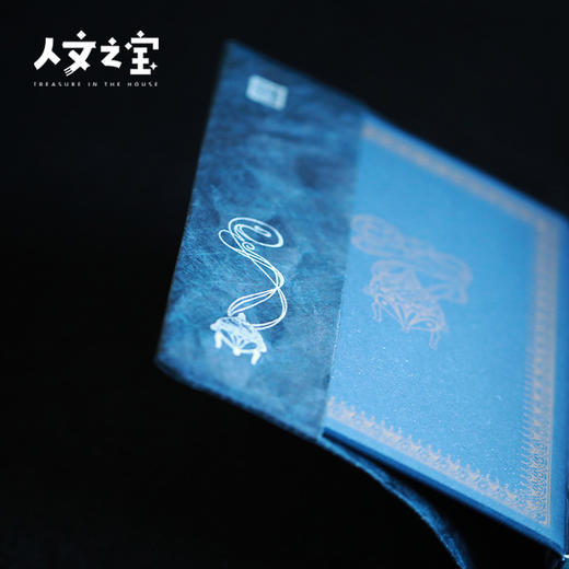 【人文之宝】一千零一夜系列 · 深蓝杜邦纸书衣 商品图2