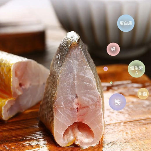 【野生海产】野生黄花鱼600±100g 大西洋纯净海域 商品图1