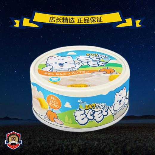 地狱厨房鲜肉炖羊奶狗狗罐头湿粮包拌狗粮狗狗零食鲜羊奶无添加 商品图4