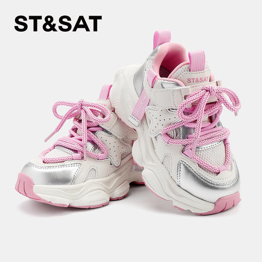 【童鞋】星期六时尚拼色网面透气厚底男女童老爹鞋SSD1192L0Q 商品图3