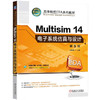 MULTISIM14电子系统仿真与设计 第3版 商品缩略图0