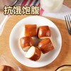 ³【盒马同款碱水小球面包】21天短保 小麦粉+牛奶+安佳黄油+奶酪 独立包装 10袋/桶5 00g XN03-CRMM-BBT 商品缩略图4