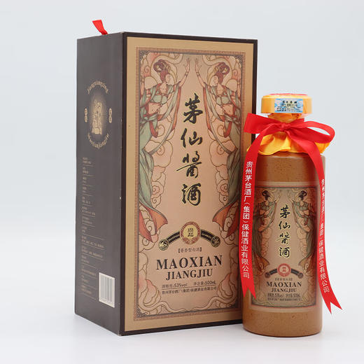 【2023年】茅台集团 茅仙酱酒 尚品 酱香型 53度 500ml 商品图2