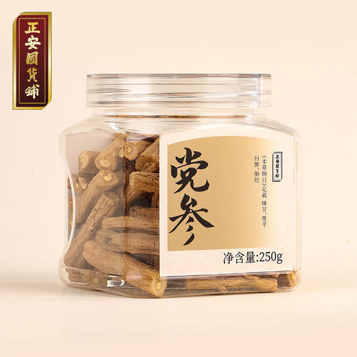 正安 甘肃岷县党参 三年秋季采挖优质原材 自然晾晒手选鲜切拒绝熏硫 倦怠血气口渴疲惫体弱月经 家庭汤料女性茶饮办公室 党参段250g/罐 商品图5