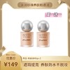 京润粉底液 养肤持久不卡粉 商品缩略图1