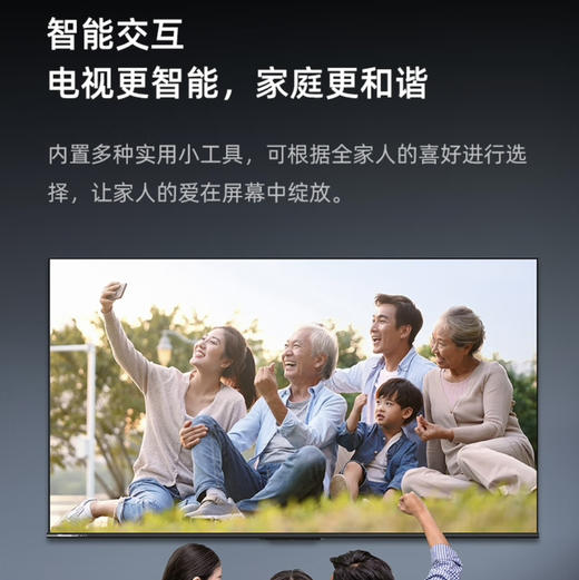 海信（Hisense）电视 55D3KH 商品图8