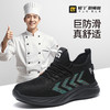 25新款厨师防滑鞋专业防滑SRC不防砸不防刺实心MD底 商品缩略图3