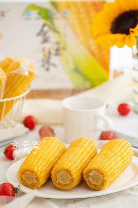‼️福利🧧（双十一多送1根）甜糯嫩Q弹｜内蒙古金云蜜甜糯619黄金玉米