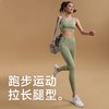 跃牌【瑜堂系列】机车裤无缝高腰提臀显瘦侧口袋防卷边高弹裸感瑜伽裤JYJK007 商品缩略图1