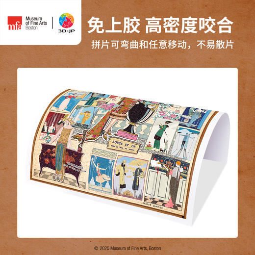 2000片 平面塑料拼图 H3898 波士顿美术博物馆系列-乔治·巴比耶-时尚杂志 商品图2