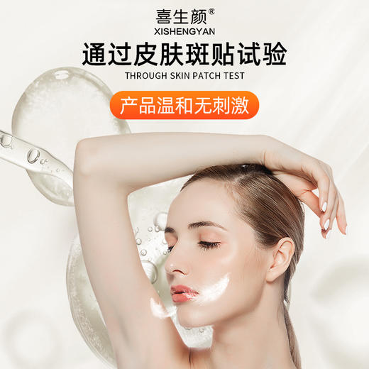 「喜生颜遮盖液 」防水防汗型50ml/瓶 商品图3