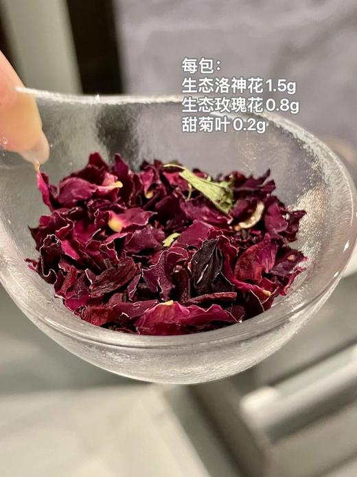 【漂亮小甜水喝出白嫩肌 | 素颜发光水 | 炕氧化女神花茶 |生态种植的玫瑰洛神饮】玉米纤维茶包袋 商品图4