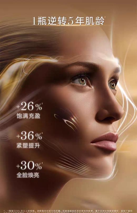 LANCOME兰蔻 菁纯臻颜精萃乳霜 商品图1