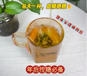 每天一杯，血糖稳稳！