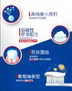 狮王牙膏   大白美白葡萄柚清新口气小苏打含氟1.30 商品缩略图3