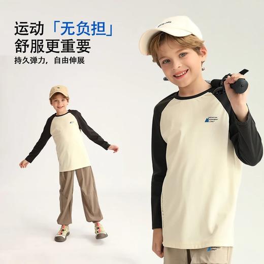 【2025春季新品】龙之涵蜂巢速干长袖T 商品图12