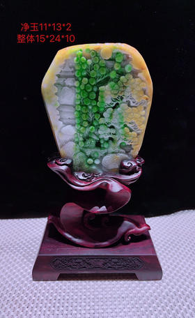 620852翡翠摆件【高山流水】
