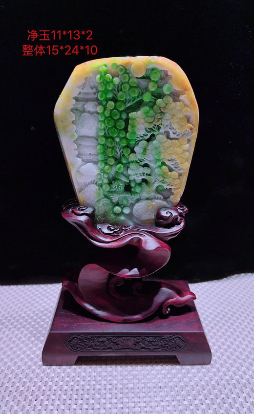620852翡翠摆件【高山流水】 商品图0