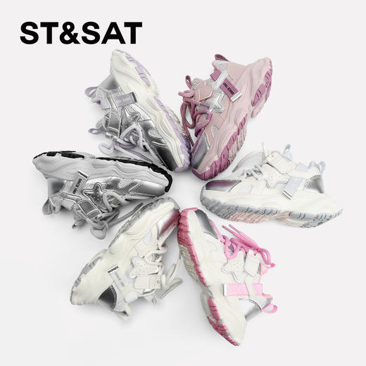 【童鞋】星期六时尚拼色网面透气厚底男女童老爹鞋SSD1192L0Q 商品图7