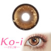 Huohuocon 月落蝴蝶谷 半年抛直径14.5mm混血美瞳 棕色 商品缩略图0
