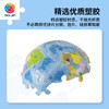 60片3寸 地球仪拼图 A3884 浩瀚之蓝 商品缩略图4
