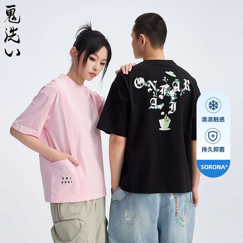 ONIARAI/鬼洗25春夏新茶文化茉莉花香味凉感短袖男女款 B840269