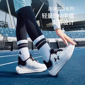 【福利特惠-超级捡漏】别客气！库里的“红包”必须收下~线上销量2w➕的安德玛Under Armour爆款跑鞋❗️2511104