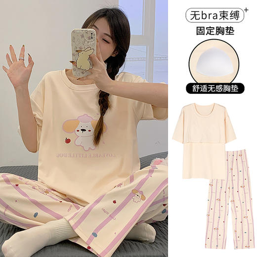 SIFUNING思芙宁2025春夏短袖长裤带胸垫可外穿甜美可爱短袖睡衣网红家居服（#9200-#9207） 商品图5