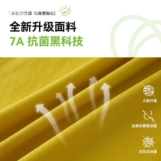 棉花堂春季新款儿童针织长袖T恤舒适上衣F251020 商品图2