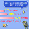 《罗小麦的科学大冒险》全6册   9-12岁  20%小学知识  30%初中知识  50%延伸拓展  激发好奇心与求知欲 商品缩略图2