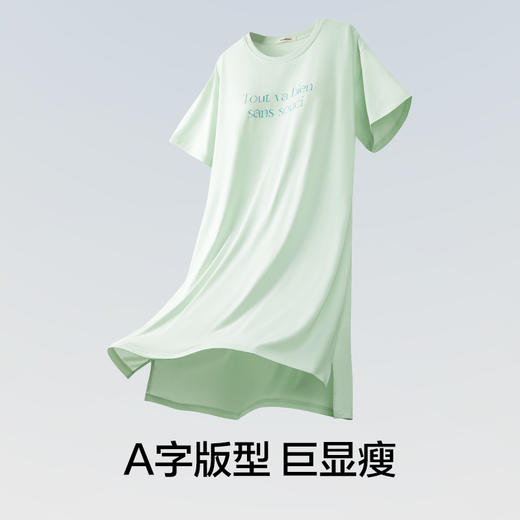 【新品上新】有棵树夏季简约凉感女士睡裙-J6026 商品图2