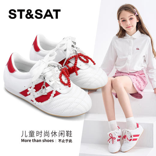【童鞋】星期六休闲百搭舒适软底男女童德训鞋SSD1192L20 商品图0